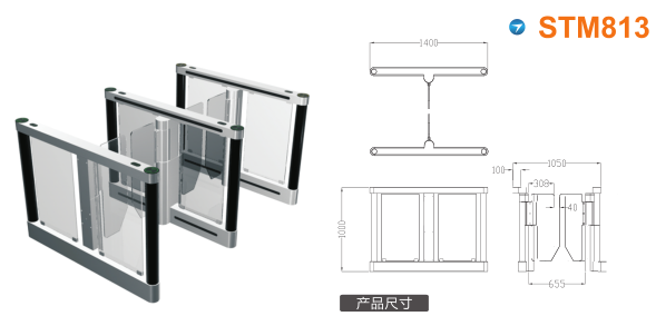 清远清新区速通门STM813