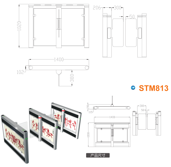 清远清新区速通门STM813