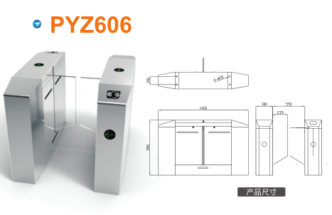 清远清新区平移闸PYZ606